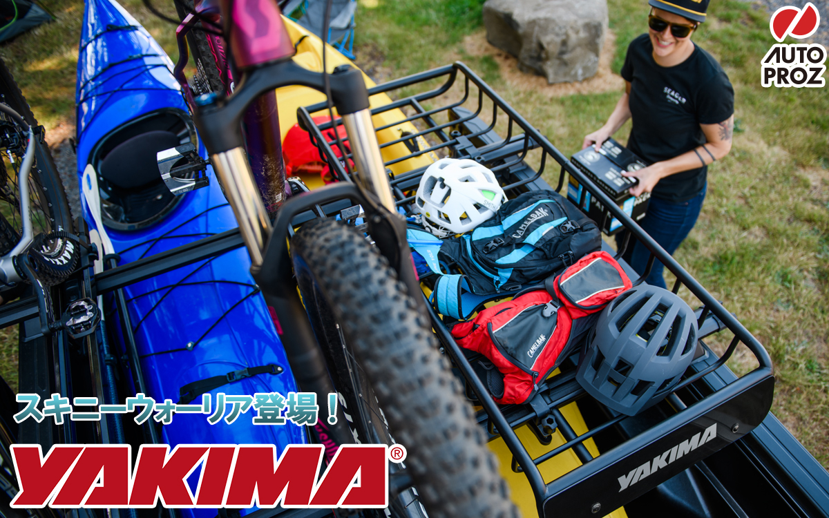 YAKIMAからスキニーウォーリア登場！ | 商品情報 | ブログ