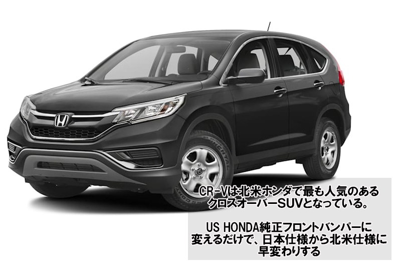 本田 CR-V RD1•2 マイルメーター usdm jdm honda　us