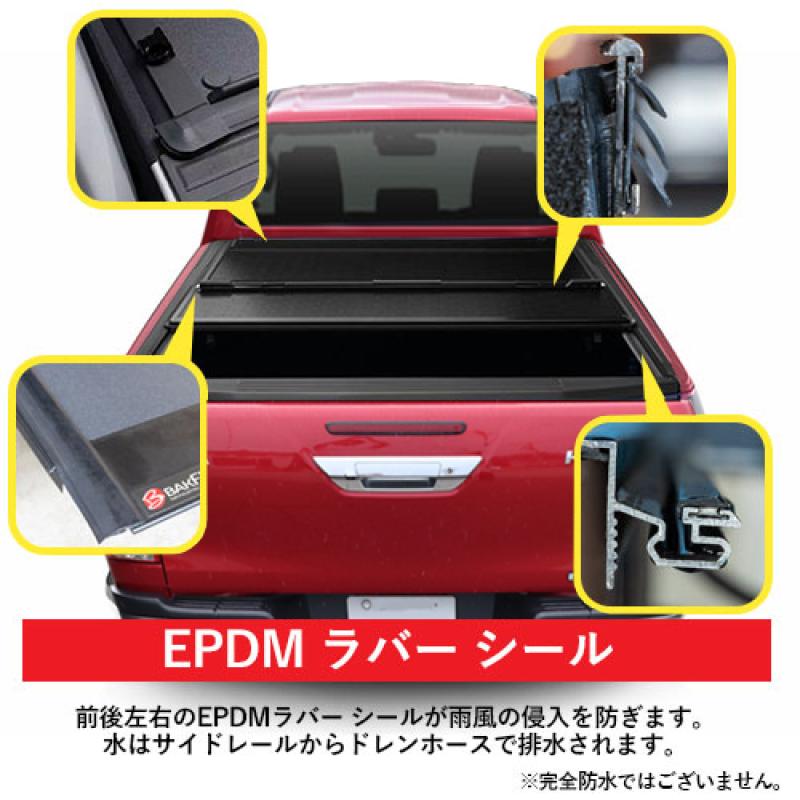 ハイラックス　電動トノカバー ハイラックス REVO 電動トノカバー CB796白色 | s2racing