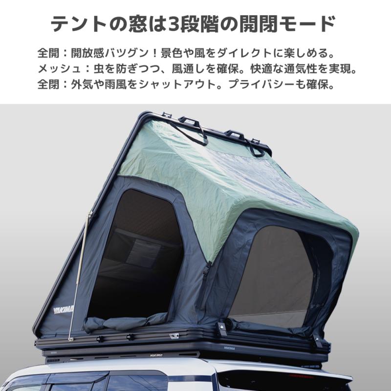 2分で展開＆オールシーズン対応” YAKIMA「SkyPeak HD」ルーフトップ
