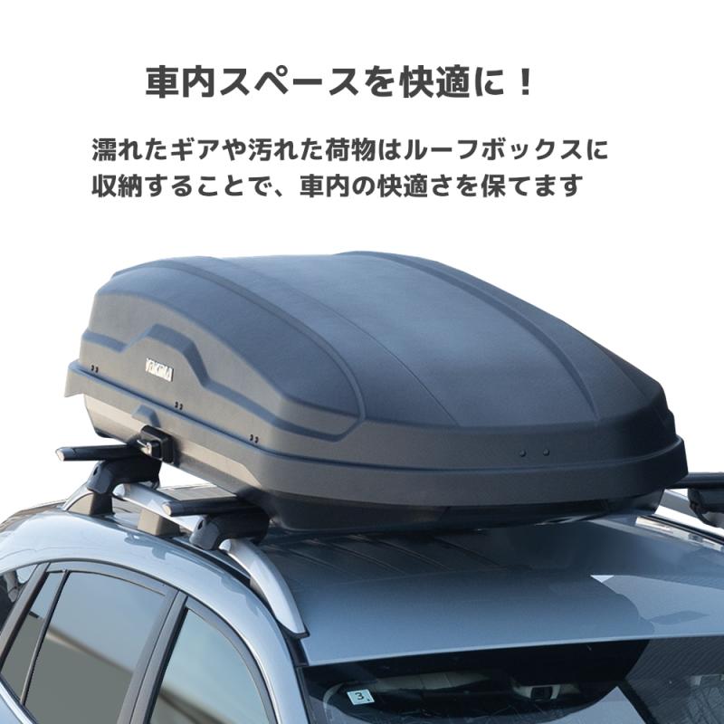 YAKIMA「SkyBox NX16 LITE」登場｜450Lの大容量と扱いやすさを両立した