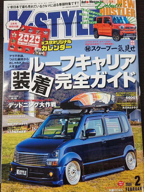 K Styleにyakimaが掲載されました お知らせ ブログ オートプロズ Us直輸入パーツ
